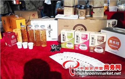 黑龙江:木耳深加工新饮品亮相绿博会受欢迎_业内动态_食用菌新闻_中国食用菌商务网
